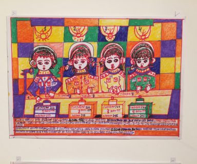 Obra de la exposición donde aparecen cuatro locutores de radio